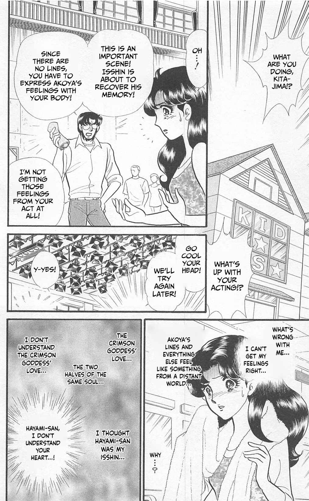 Page 2 Chapter 270 Glass Mask