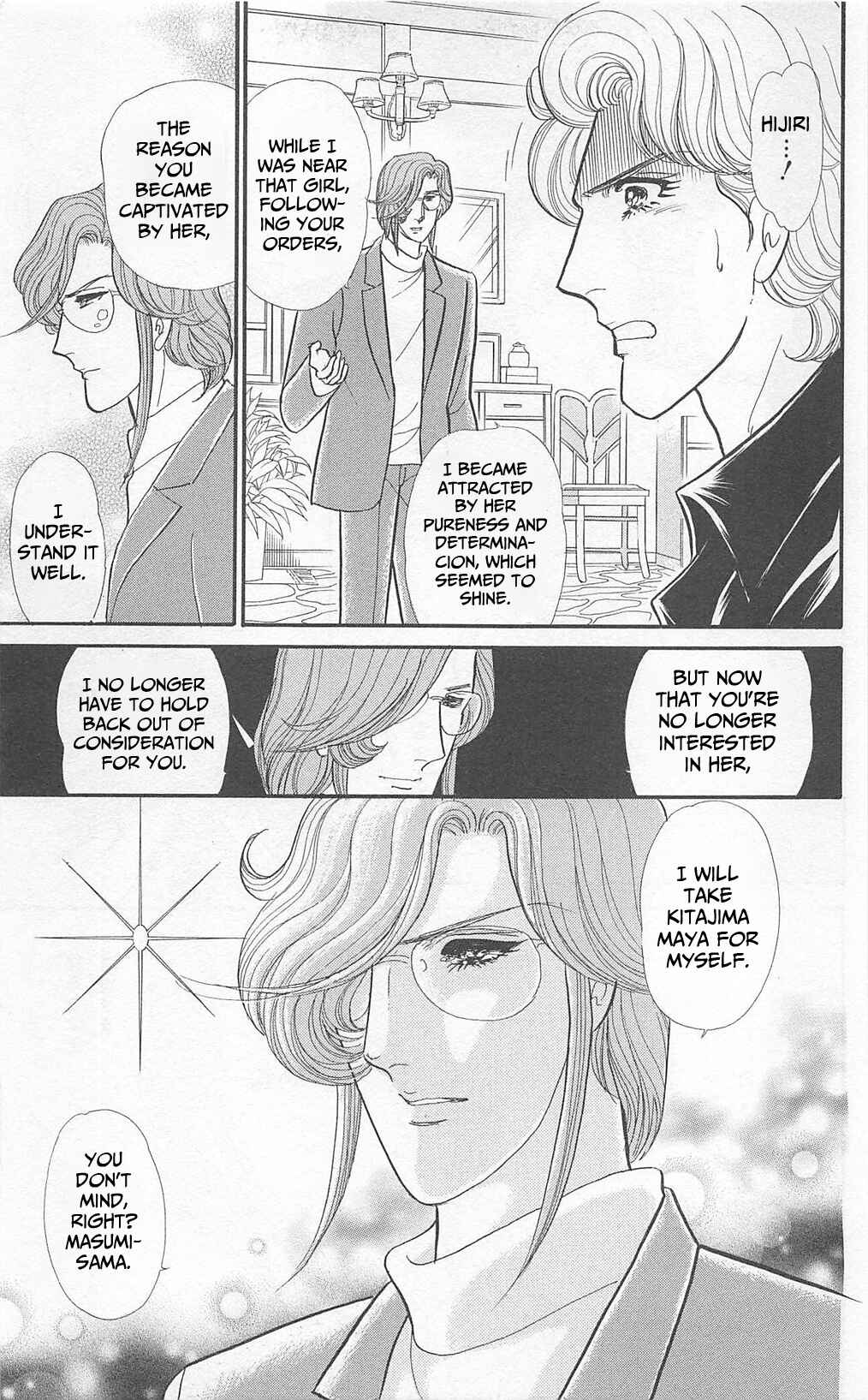 Page 21 Chapter 270 Glass Mask