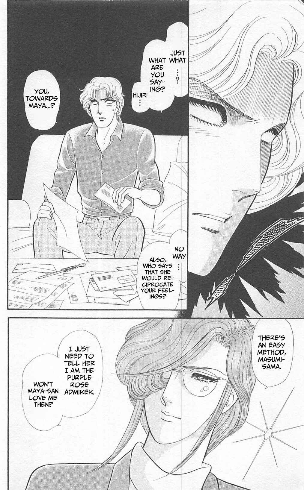Page 22 Chapter 270 Glass Mask