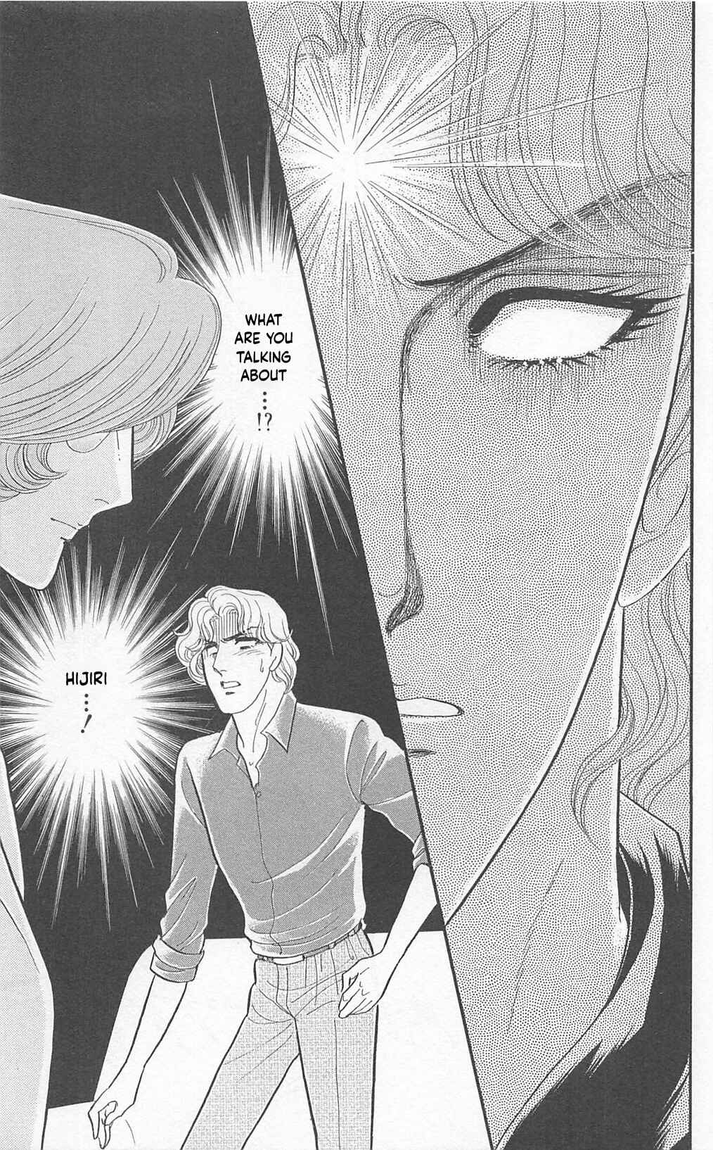 Page 23 Chapter 270 Glass Mask