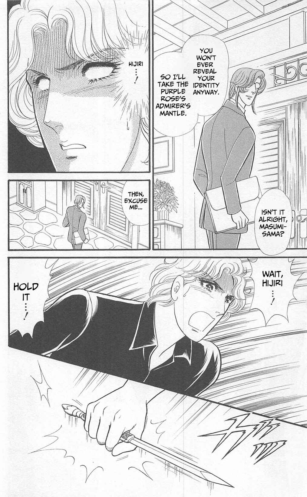 Page 24 Chapter 270 Glass Mask