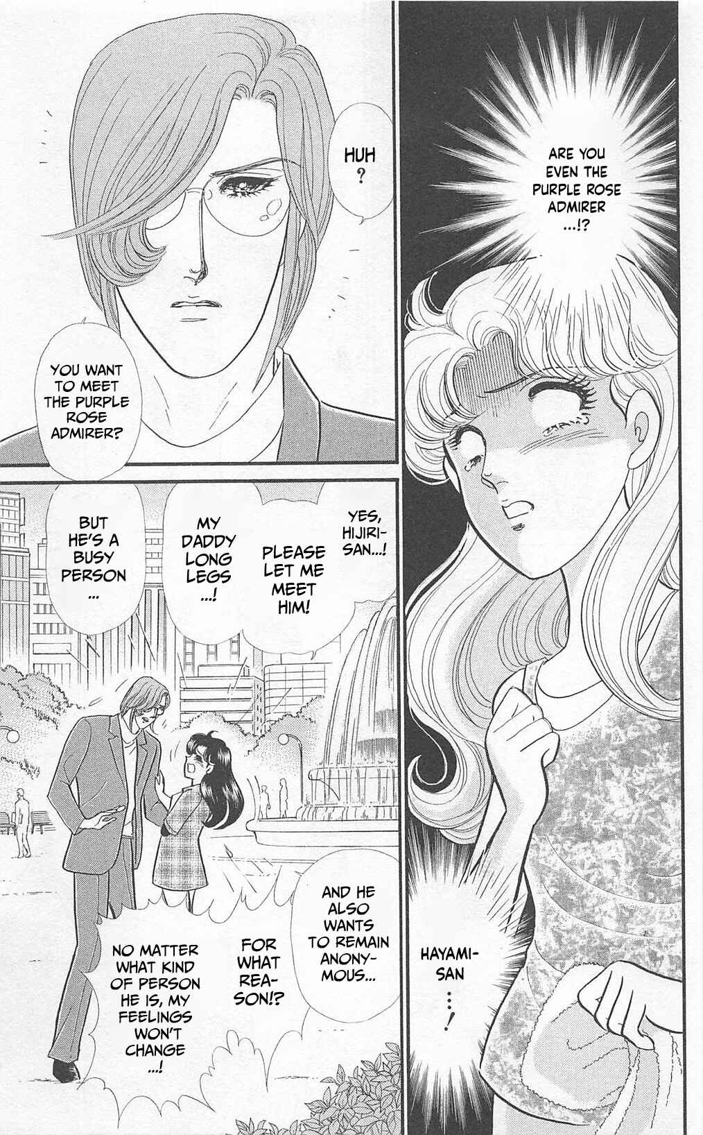 Page 3 Chapter 270 Glass Mask