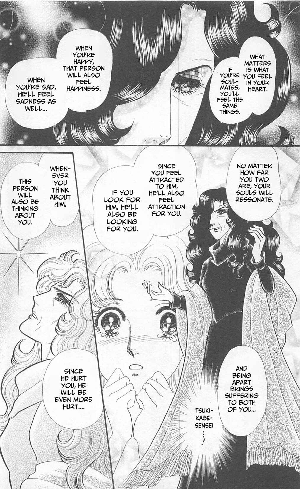 Page 32 Chapter 270 Glass Mask