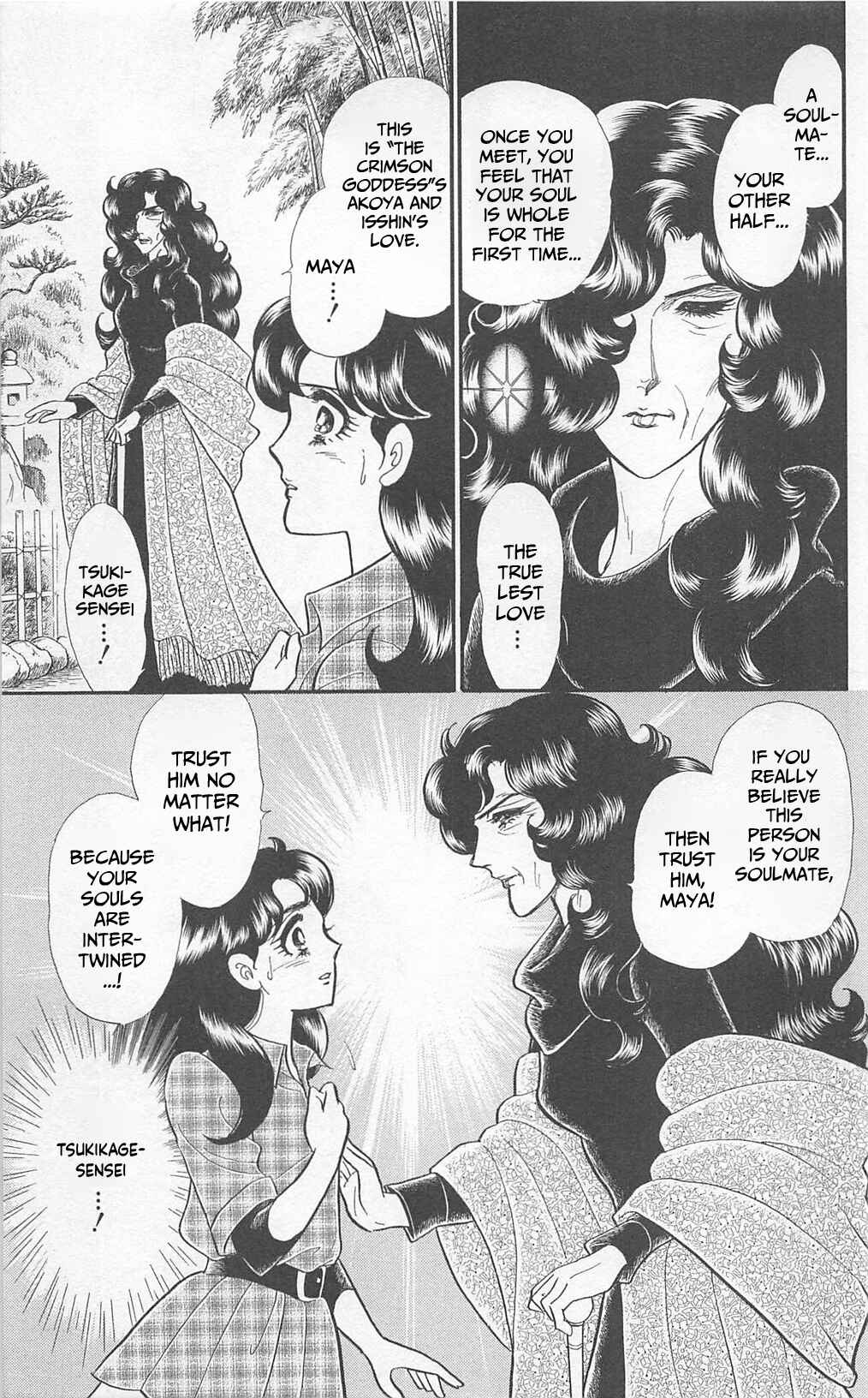 Page 33 Chapter 270 Glass Mask