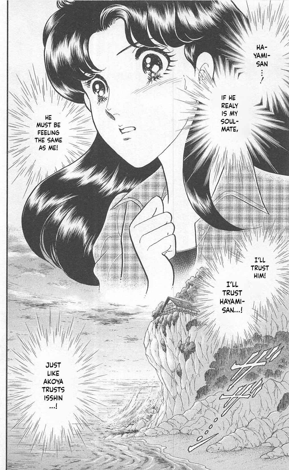 Page 34 Chapter 270 Glass Mask
