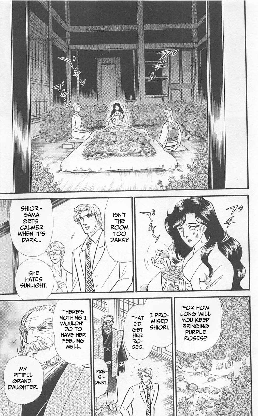 Page 7 Chapter 270 Glass Mask