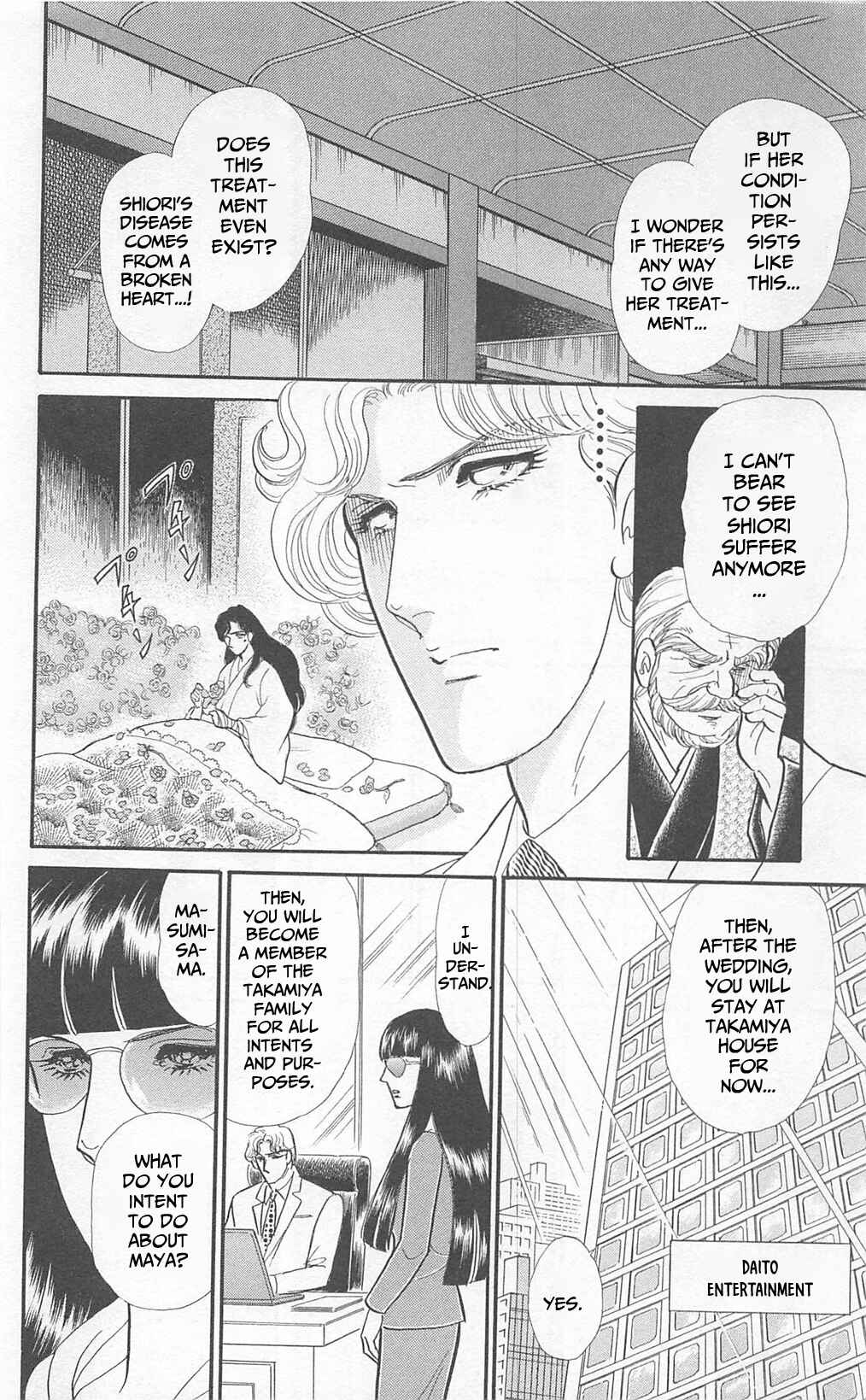Page 8 Chapter 270 Glass Mask