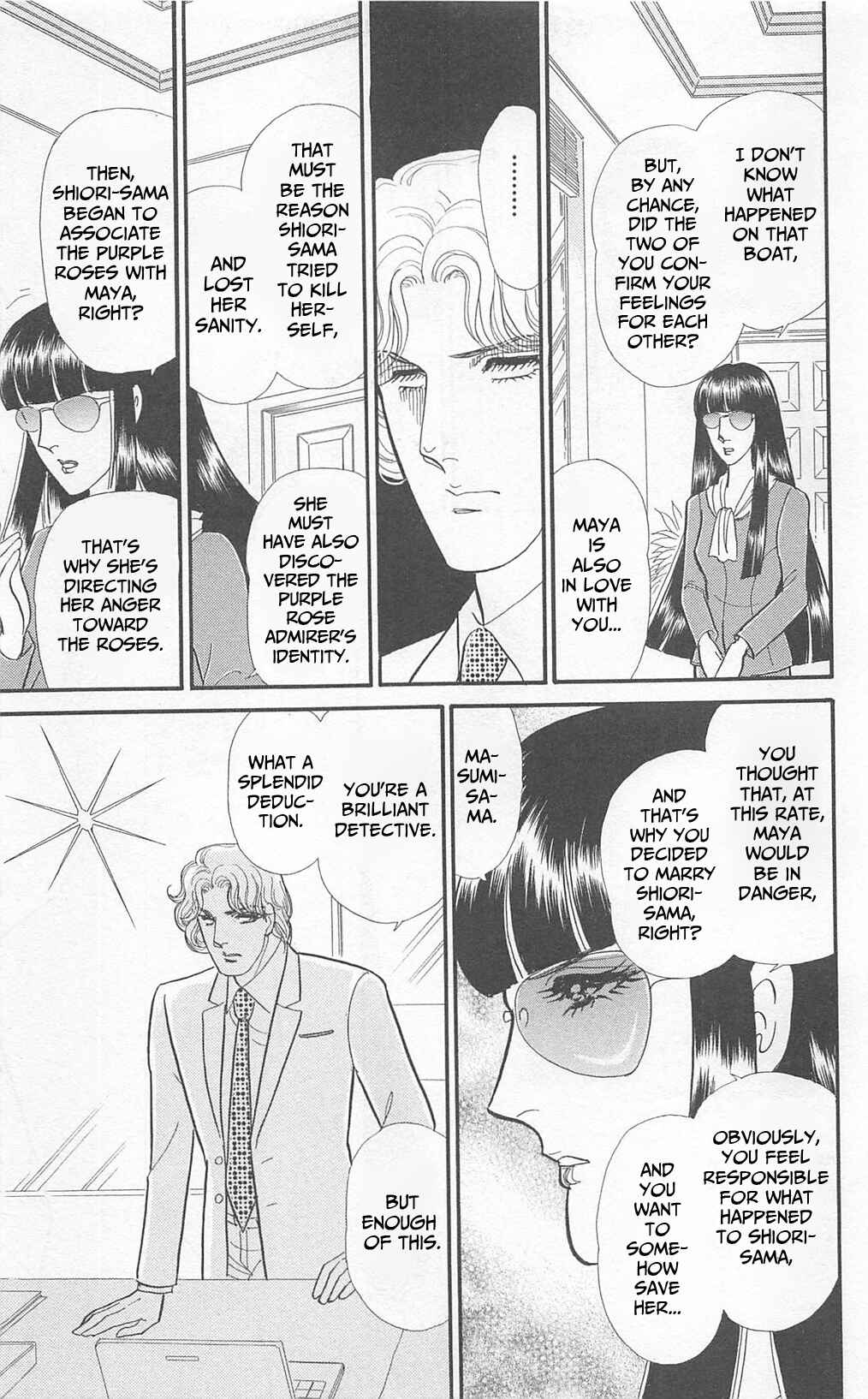 Page 9 Chapter 270 Glass Mask