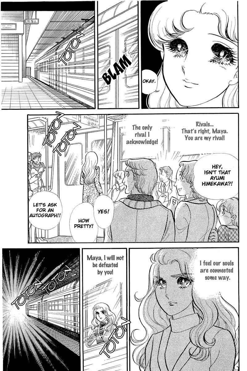 Page 12 Chapter 127 Glass Mask
