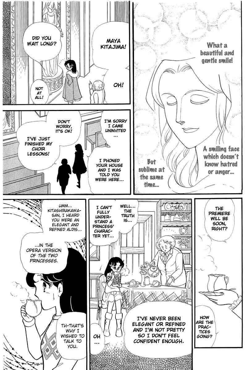 Page 16 Chapter 127 Glass Mask