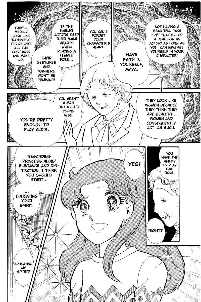 Page 21 Chapter 127 Glass Mask