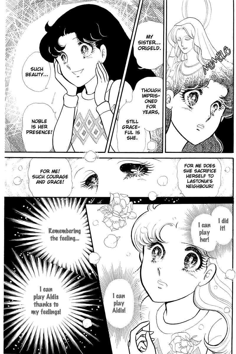 Page 26 Chapter 127 Glass Mask