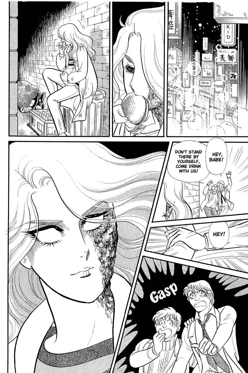 Page 29 Chapter 127 Glass Mask