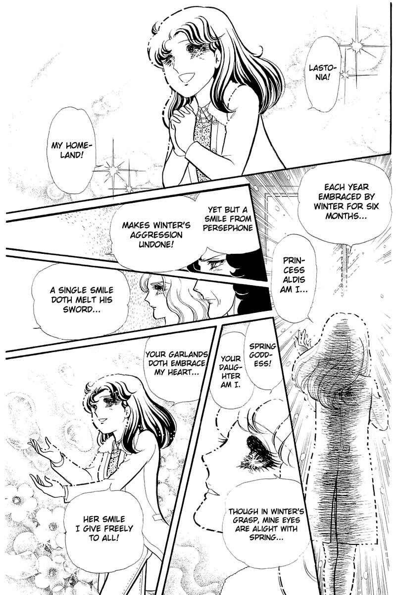 Page 4 Chapter 127 Glass Mask