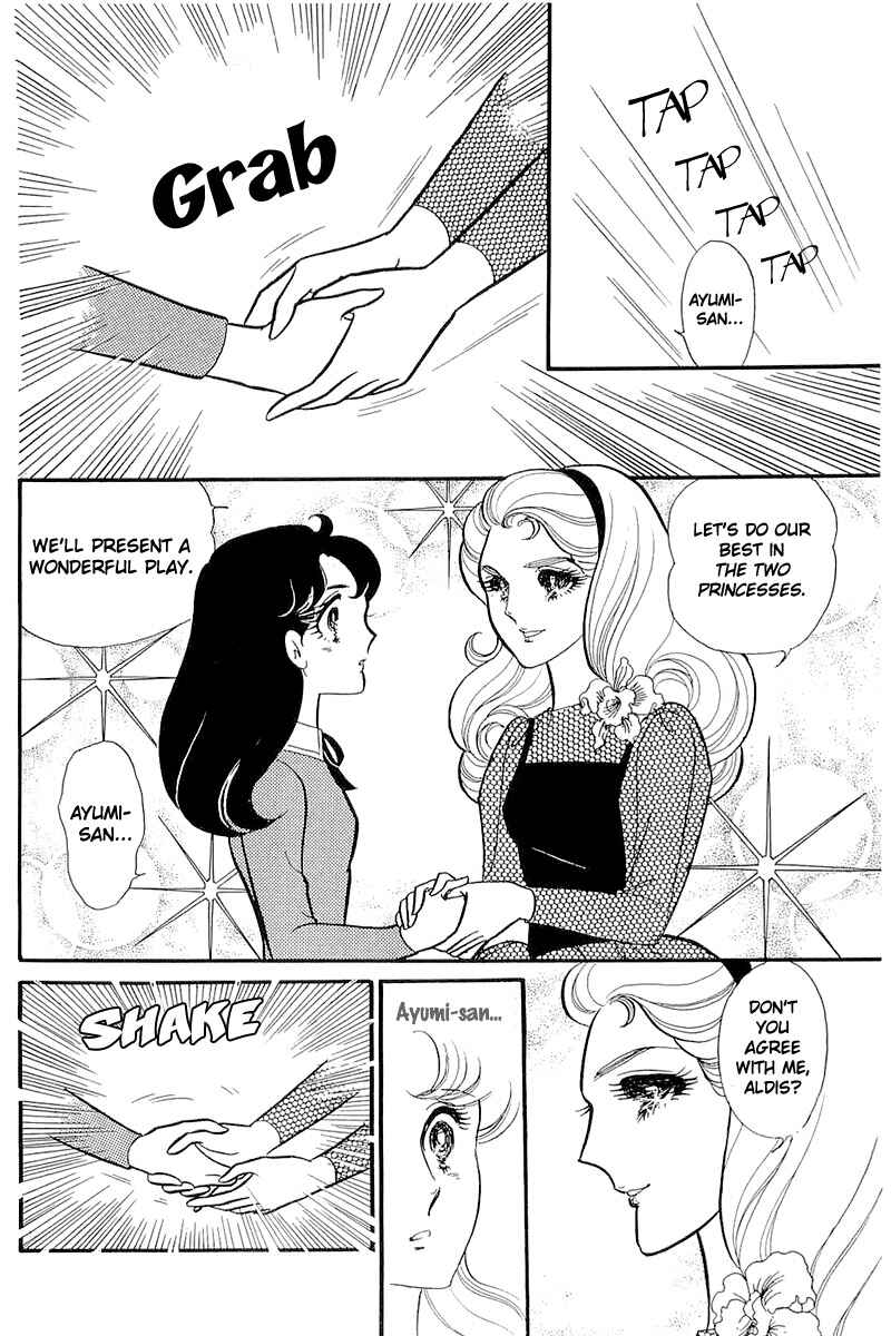 Page 11 Chapter 119 Glass Mask