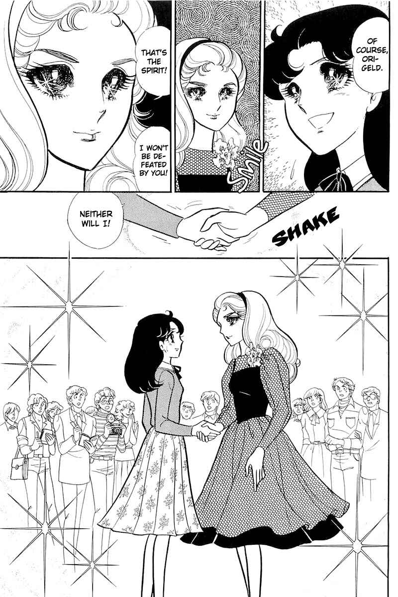 Page 12 Chapter 119 Glass Mask