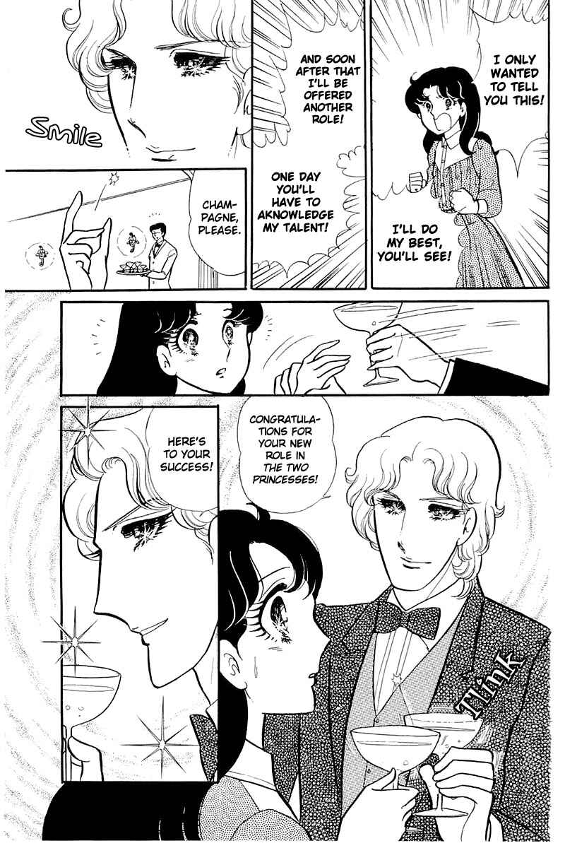 Page 18 Chapter 119 Glass Mask