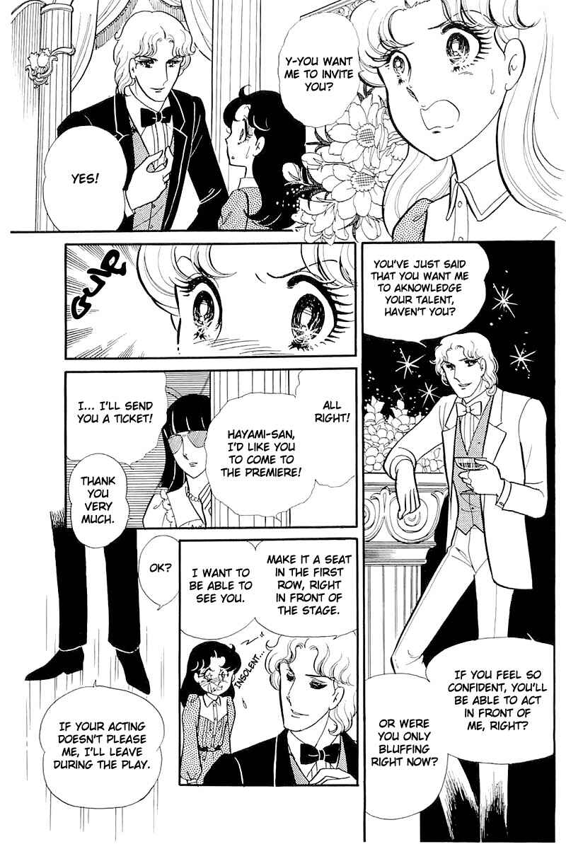 Page 20 Chapter 119 Glass Mask