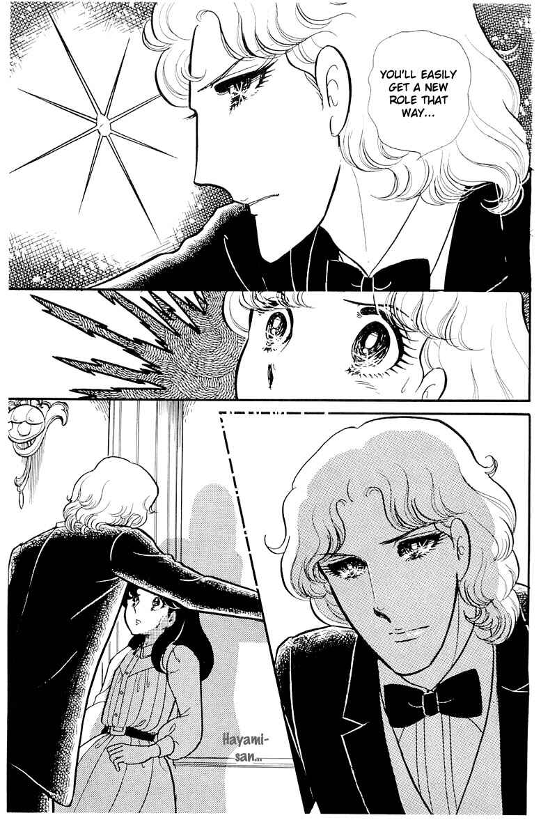 Page 22 Chapter 119 Glass Mask