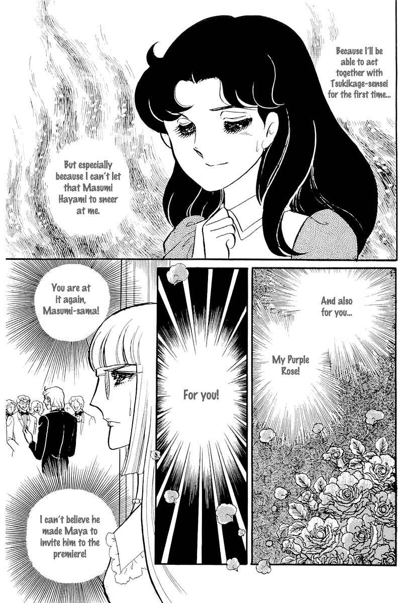Page 26 Chapter 119 Glass Mask