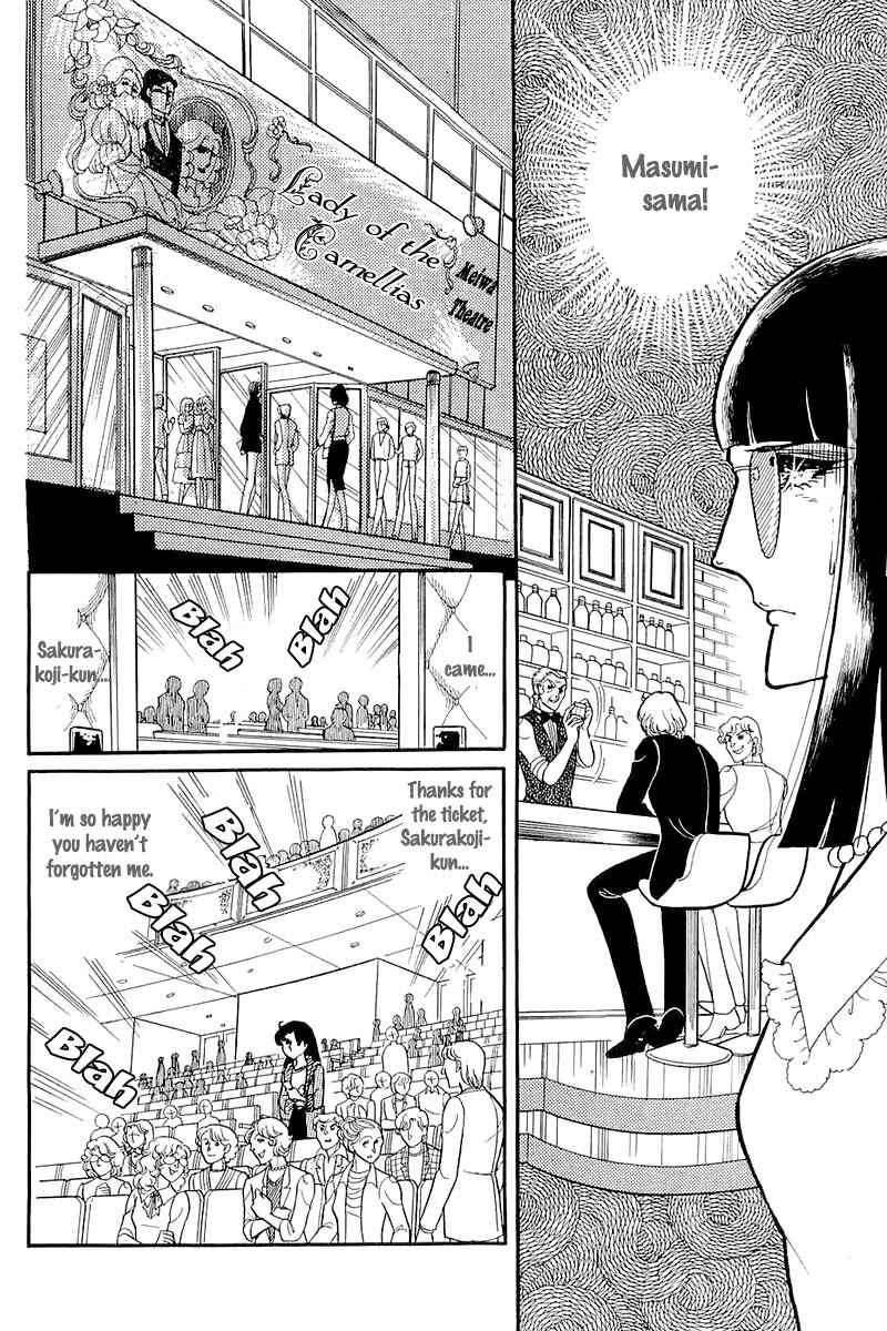 Page 29 Chapter 119 Glass Mask