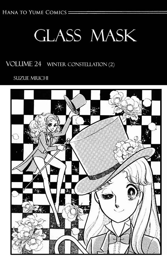 Page 3 Chapter 119 Glass Mask