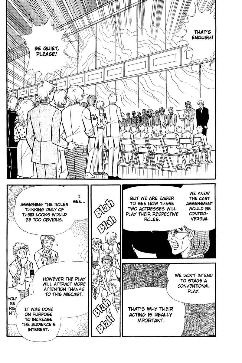 Page 5 Chapter 119 Glass Mask