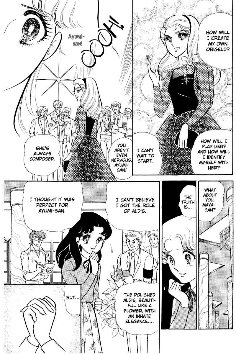 Page 8 Chapter 119 Glass Mask