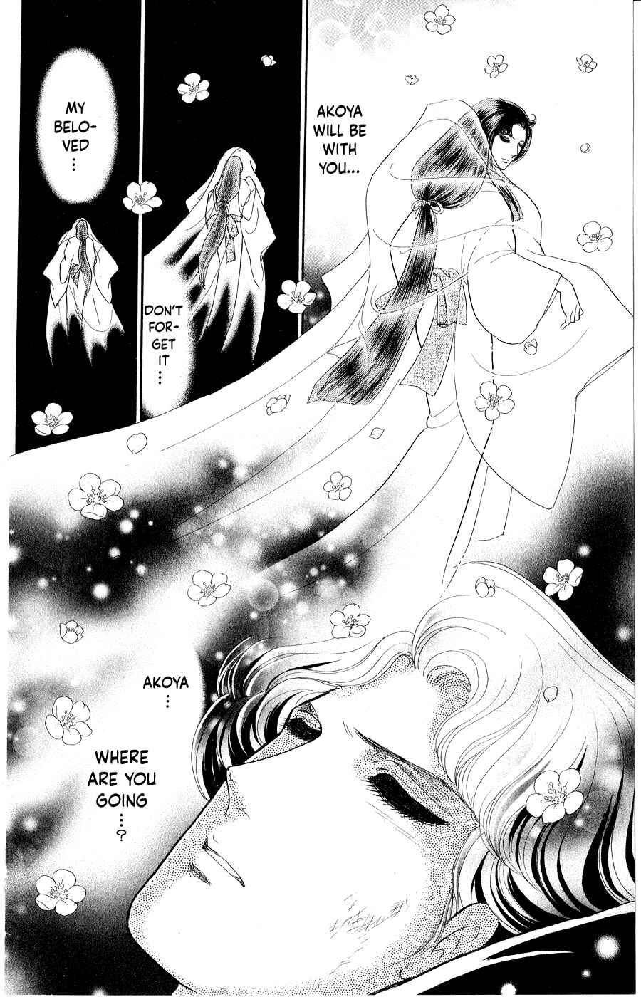 Page 10 Chapter 251 Glass Mask