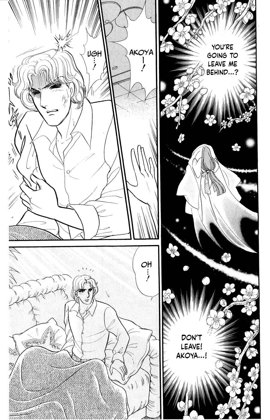 Page 11 Chapter 251 Glass Mask