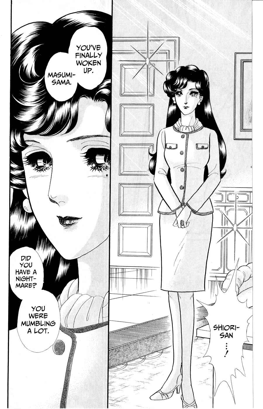 Page 12 Chapter 251 Glass Mask