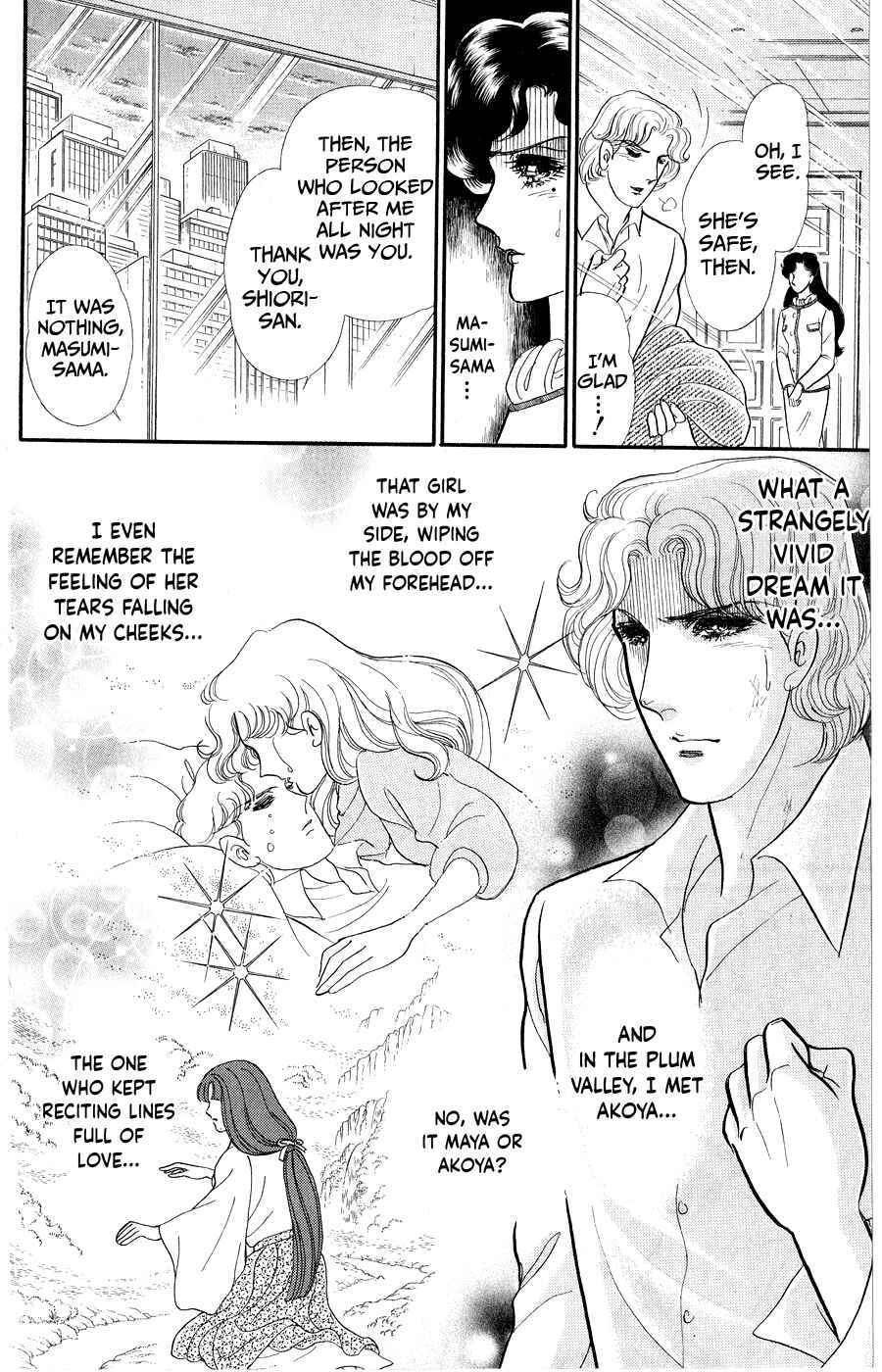 Page 14 Chapter 251 Glass Mask