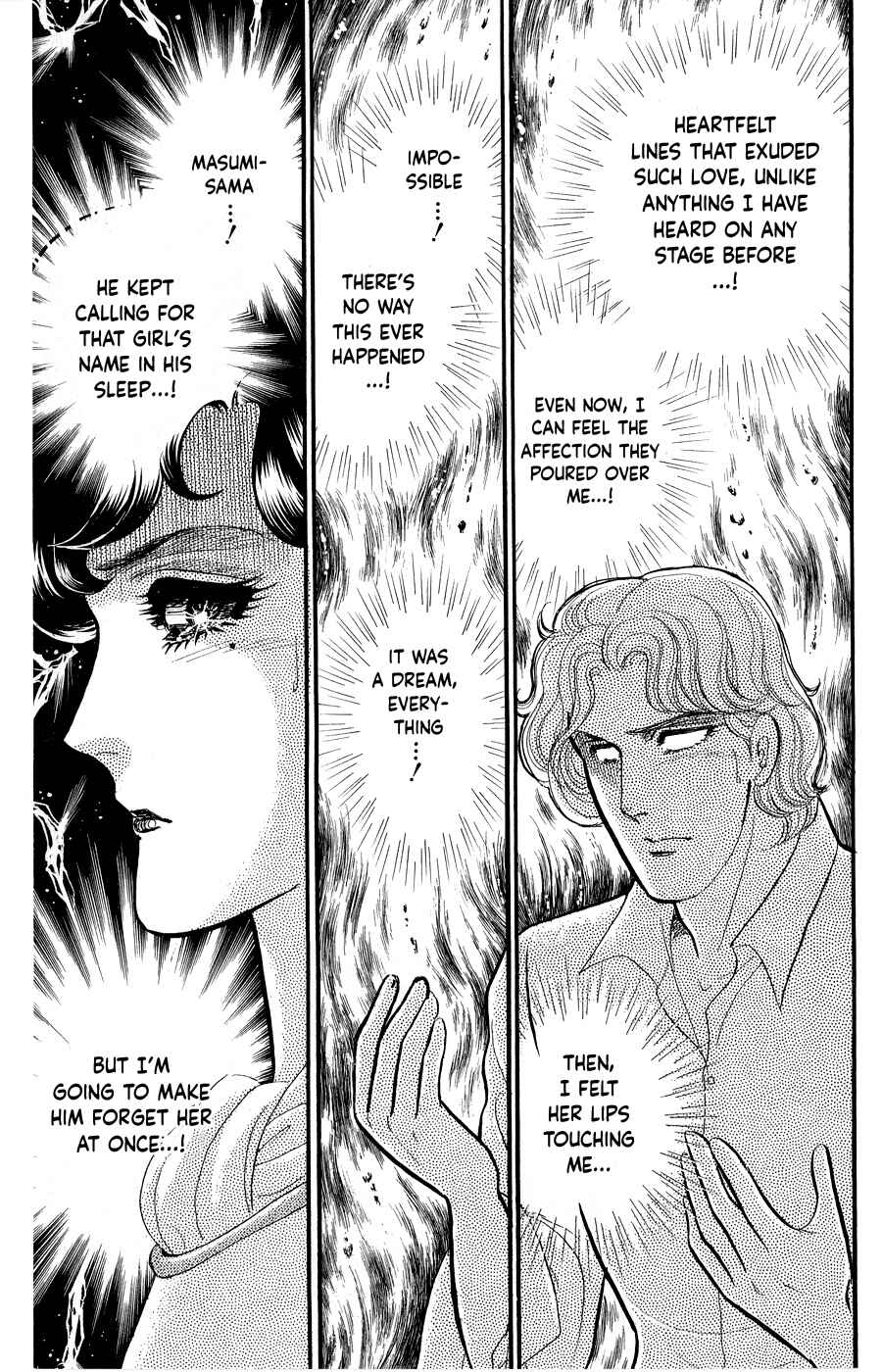 Page 15 Chapter 251 Glass Mask