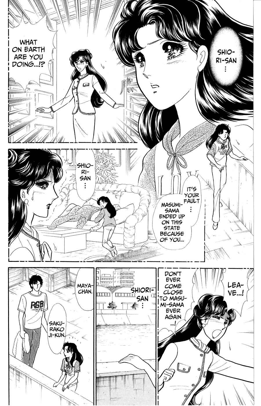 Page 18 Chapter 251 Glass Mask