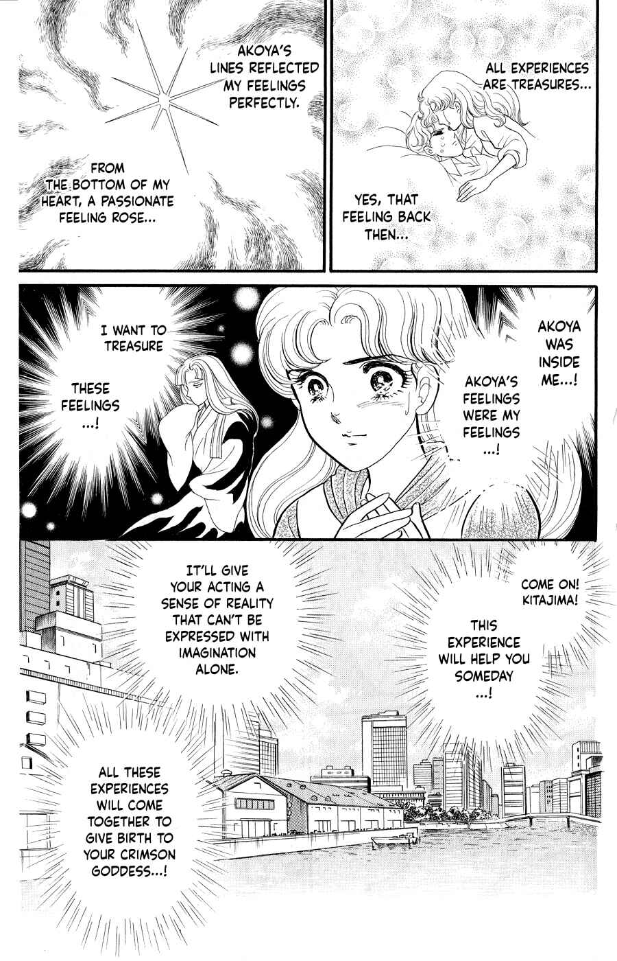 Page 21 Chapter 251 Glass Mask