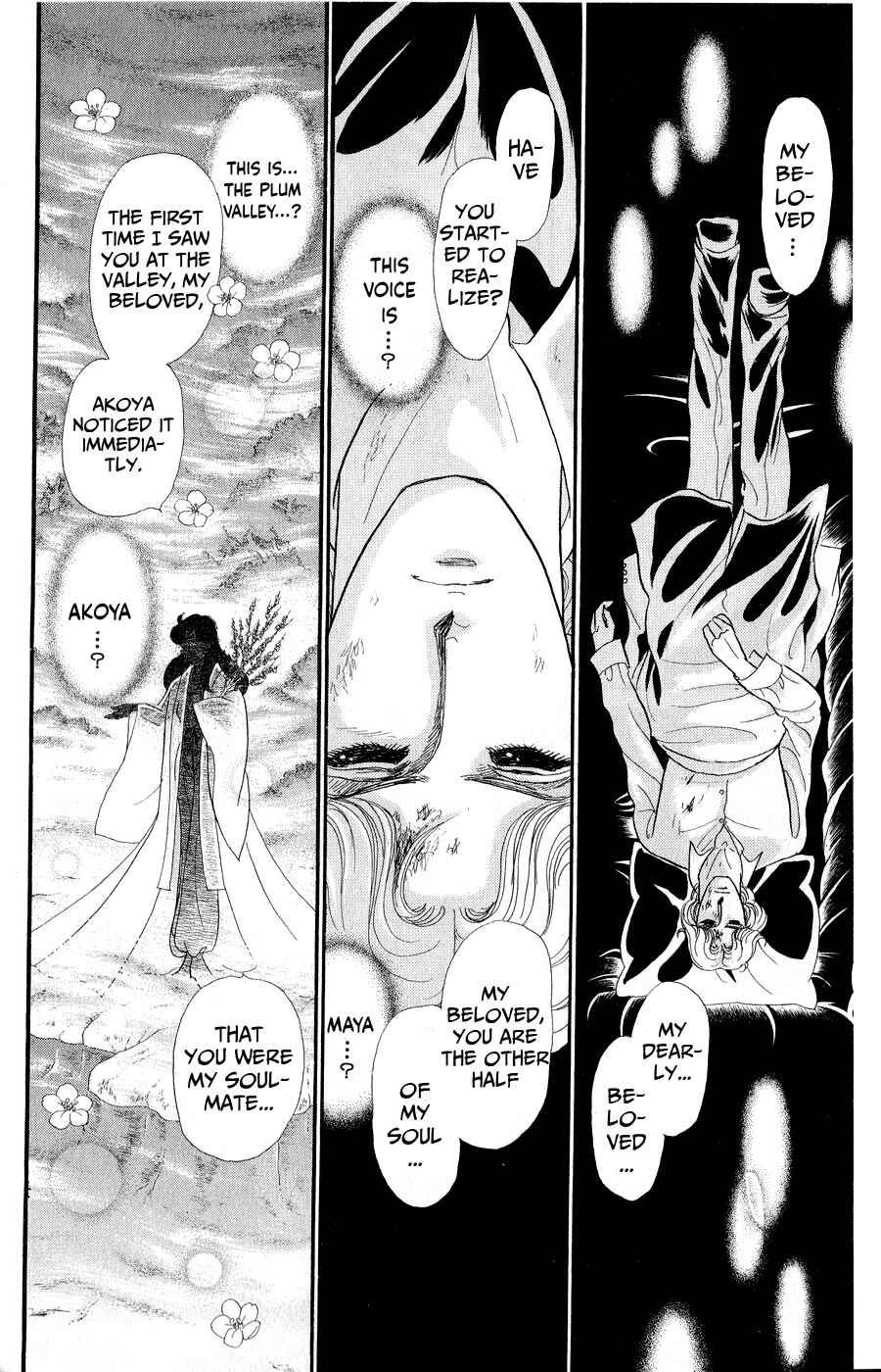 Page 6 Chapter 251 Glass Mask