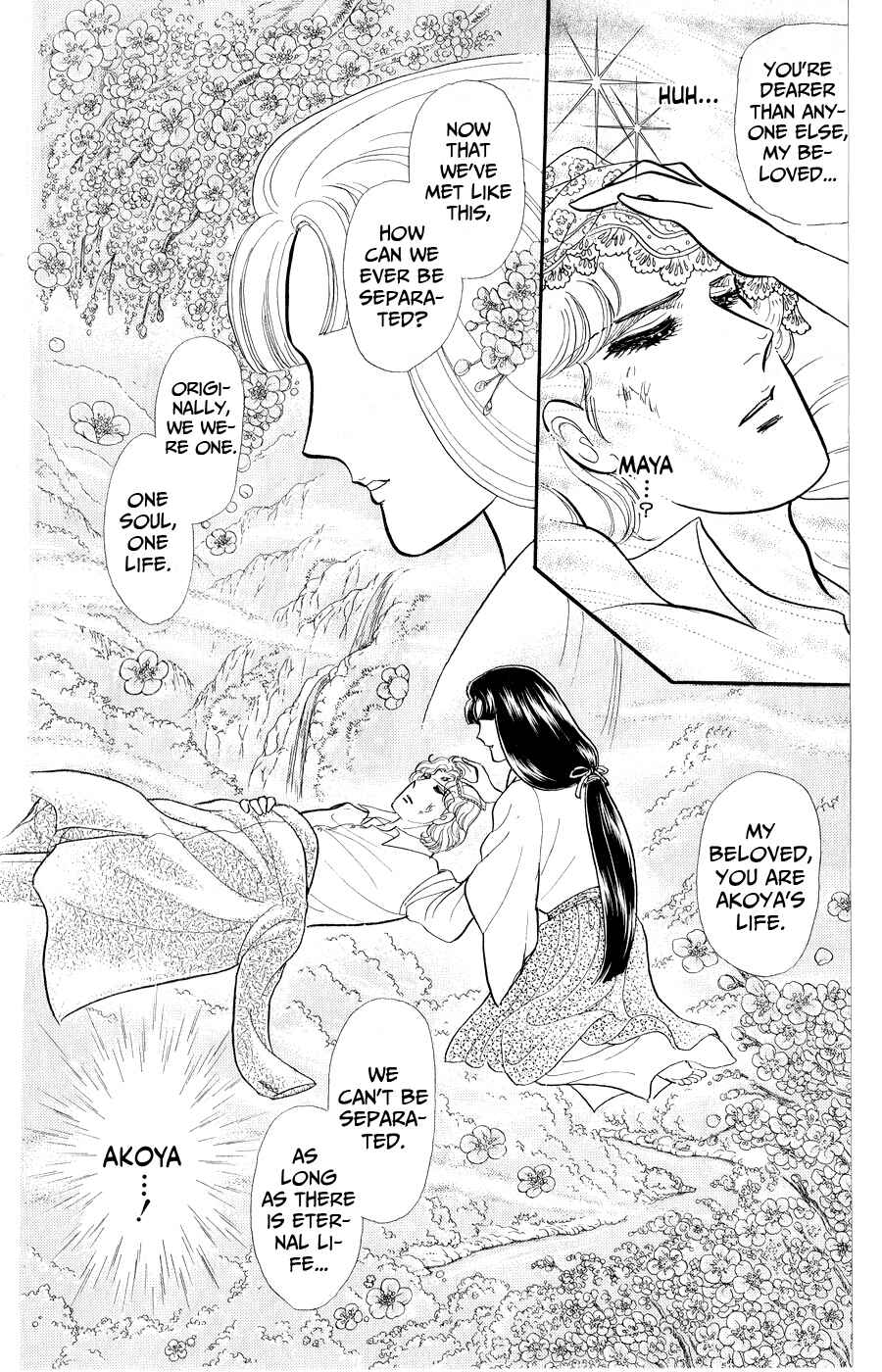 Page 8 Chapter 251 Glass Mask