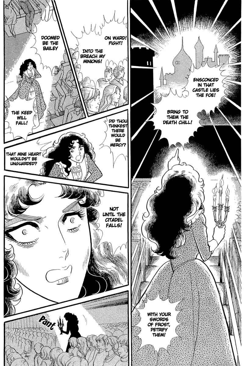 Page 12 Chapter 131 Glass Mask