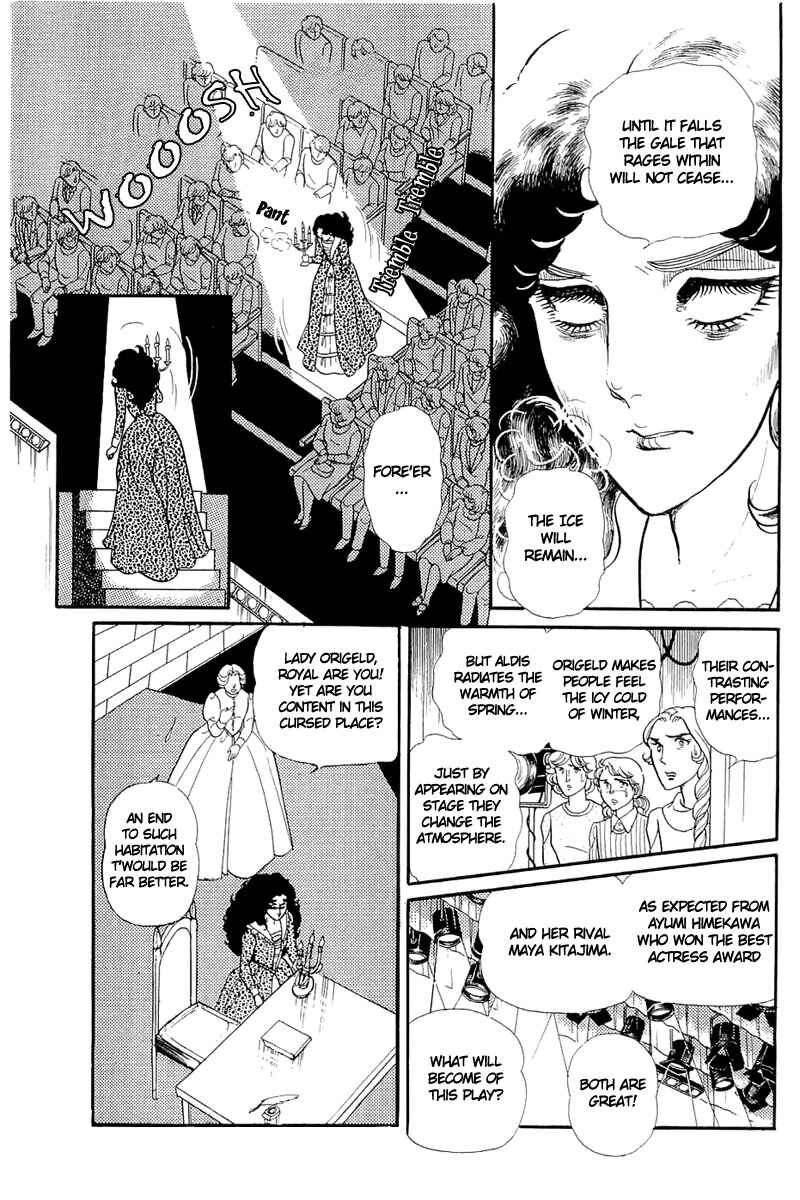 Page 13 Chapter 131 Glass Mask