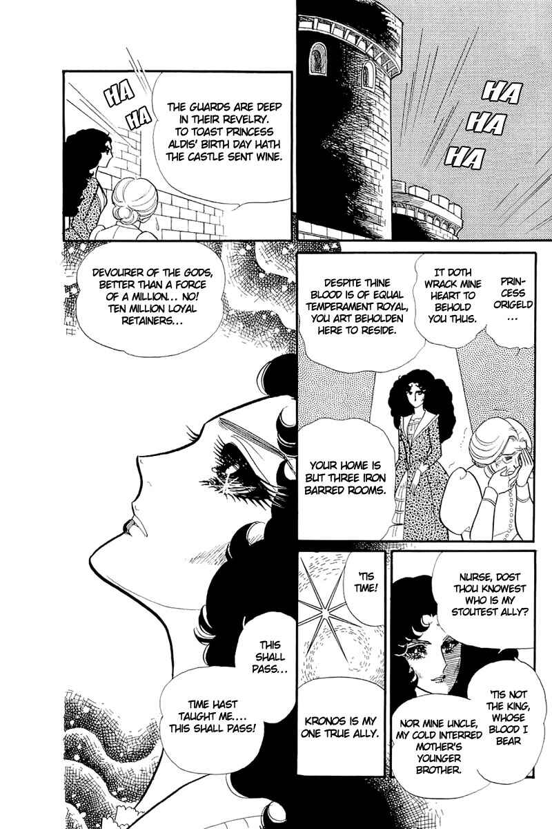 Page 15 Chapter 131 Glass Mask