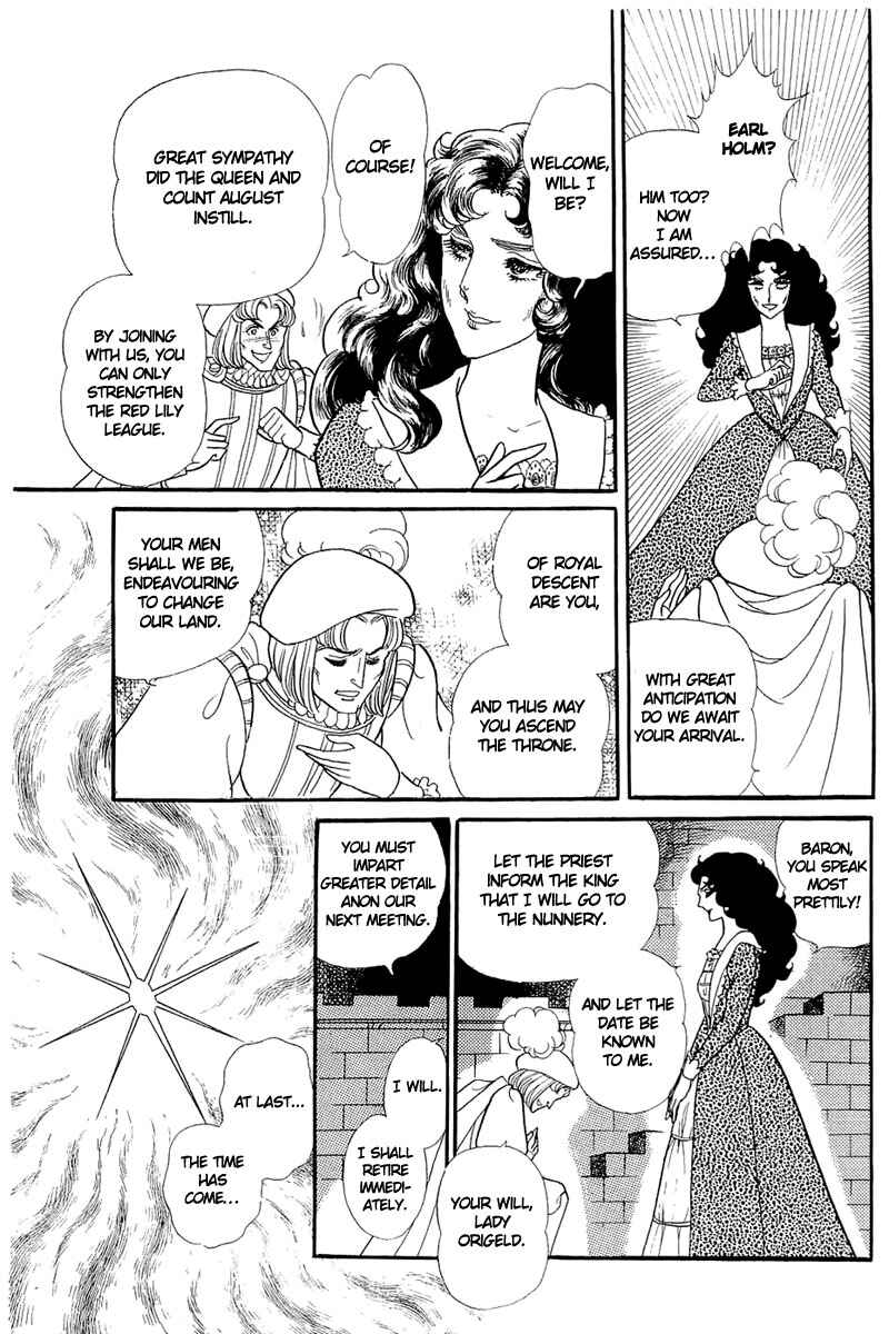 Page 21 Chapter 131 Glass Mask