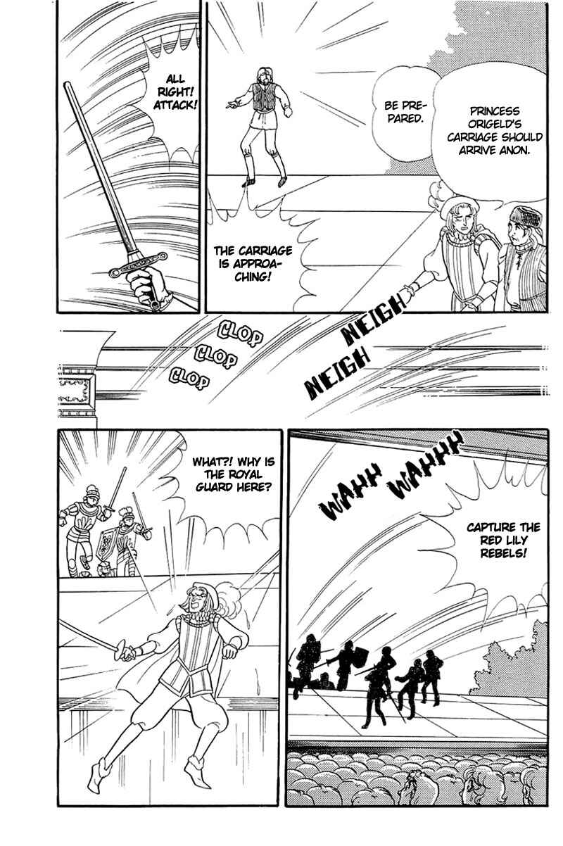 Page 25 Chapter 131 Glass Mask