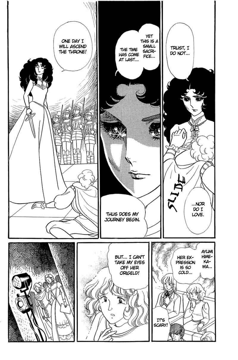 Page 28 Chapter 131 Glass Mask