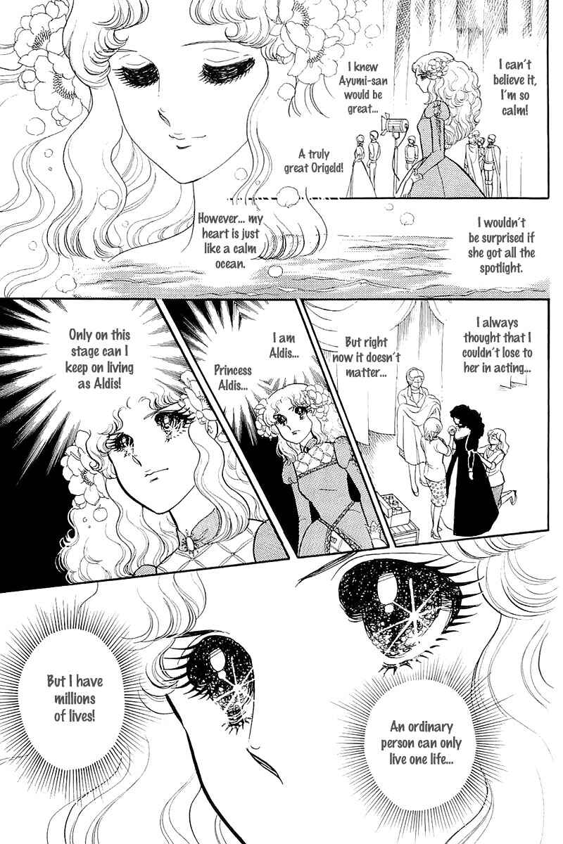 Page 31 Chapter 131 Glass Mask