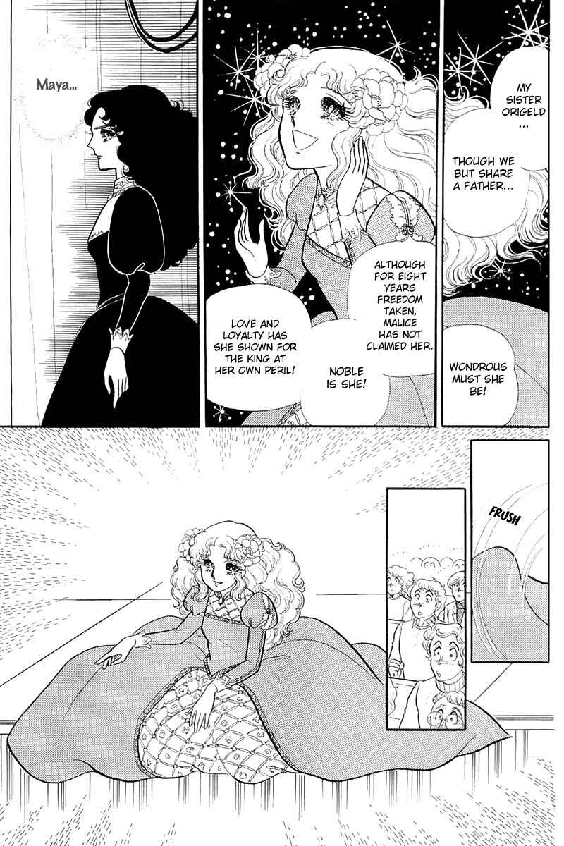 Page 35 Chapter 131 Glass Mask