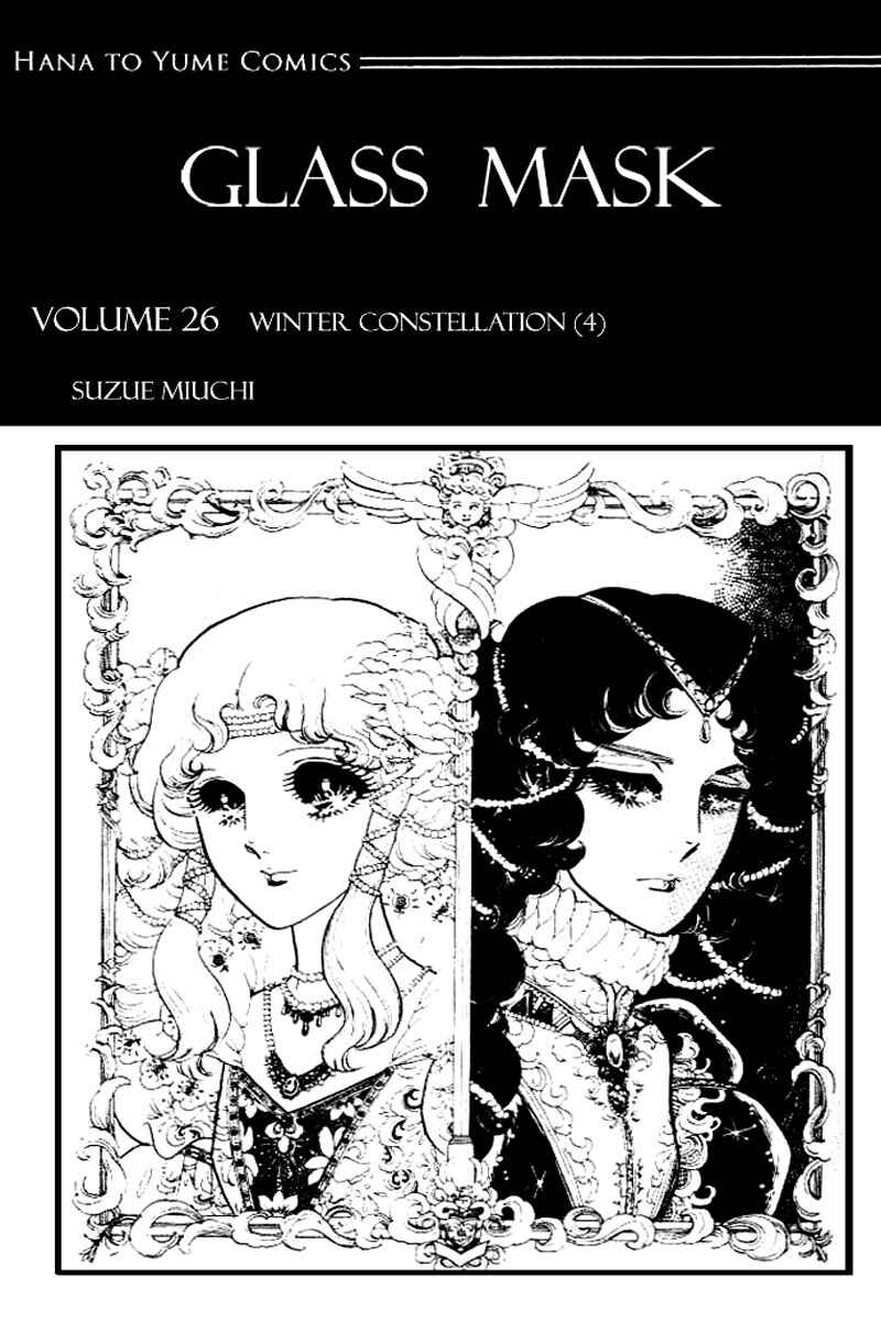 Page 4 Chapter 131 Glass Mask