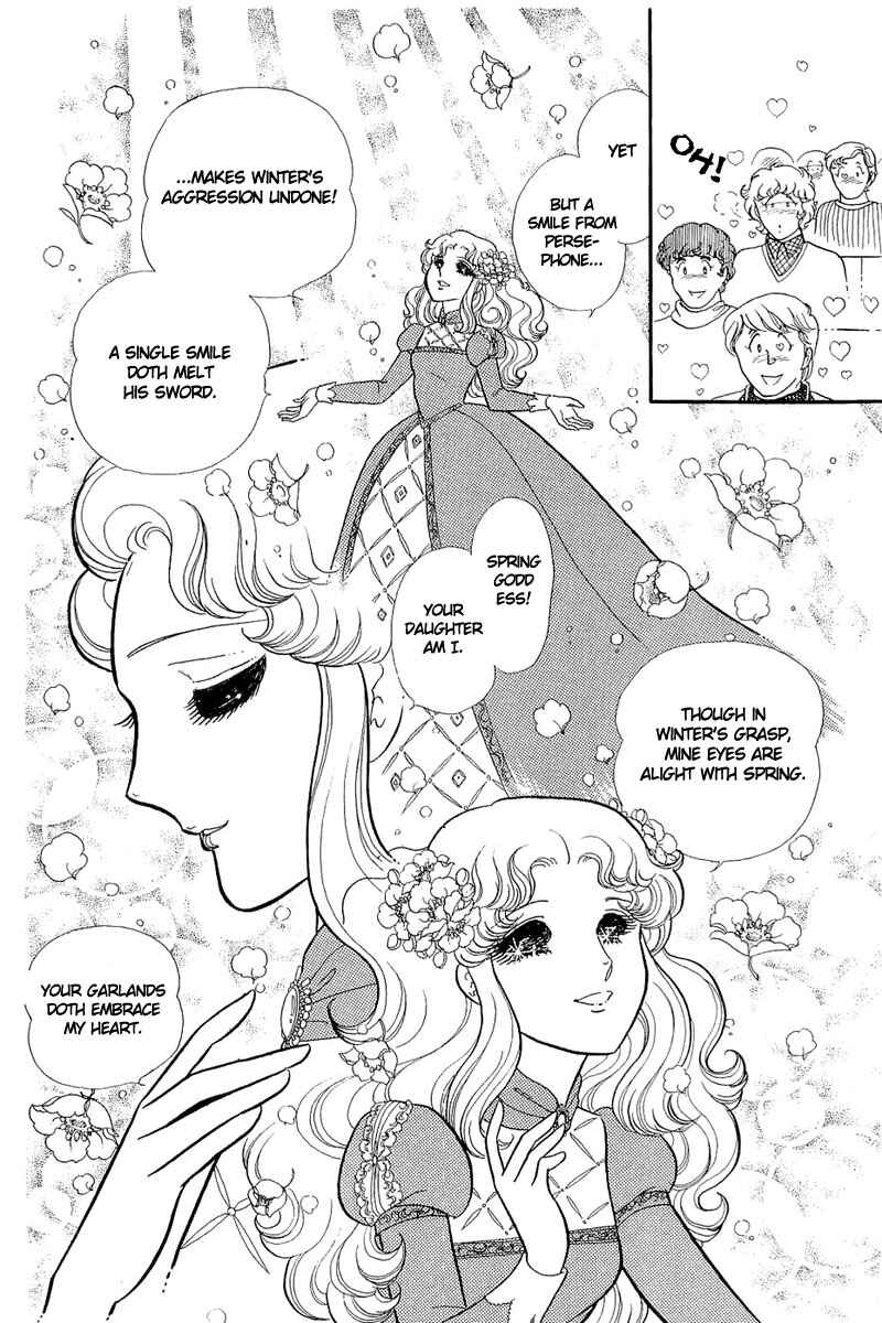 Page 8 Chapter 131 Glass Mask