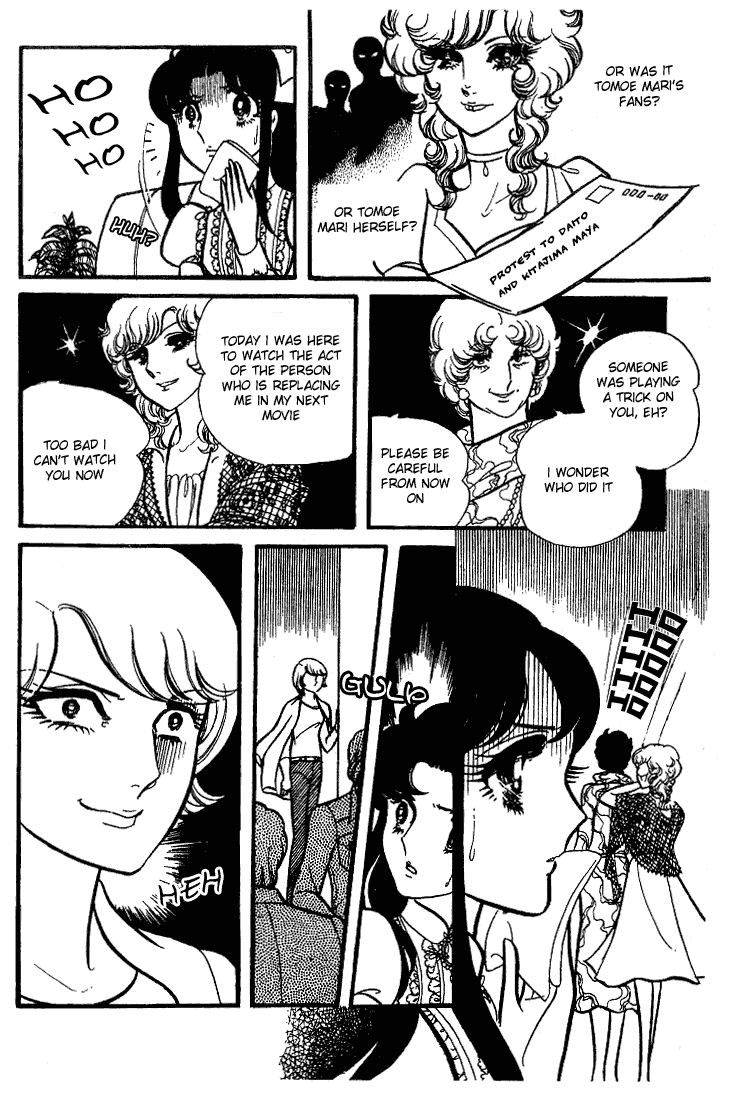 Page 11 Chapter 68 Glass Mask