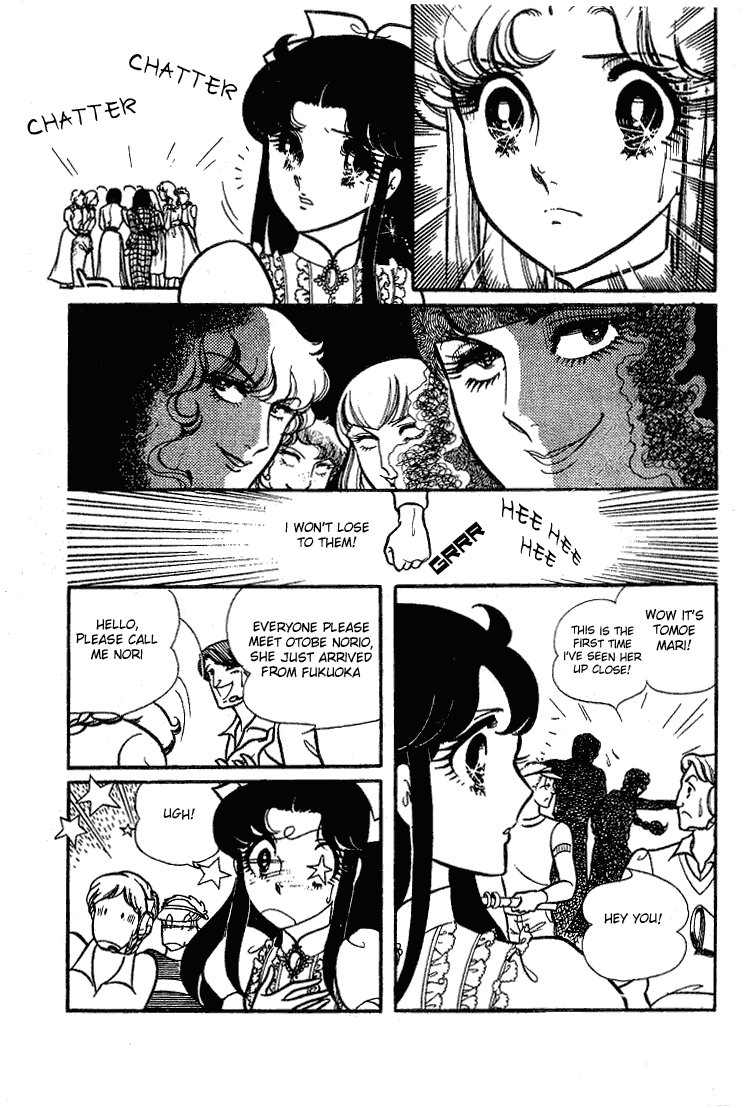 Page 12 Chapter 68 Glass Mask