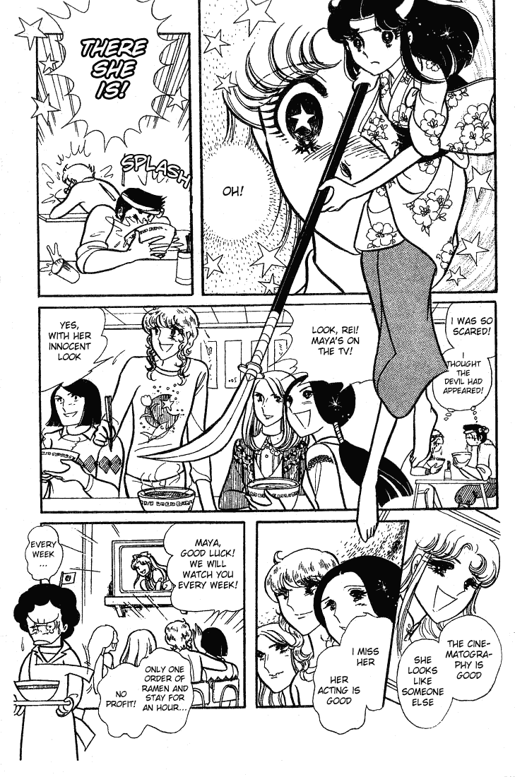 Page 16 Chapter 68 Glass Mask